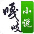 嘎吱免费小说APP下载