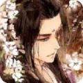 元尊漫画免费阅读漫画下拉式古风