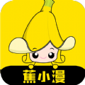蕉小漫软件app下载