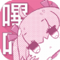 picacomic2.2.1.2.3.4最新版本iOS苹果版(哔咔漫画)