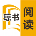 琼书阅读App下载