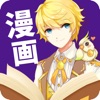 露白漫画App版