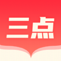 三点阅读器APP安卓下载