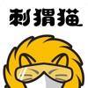 刺猬猫阅读下载app旧版版下载