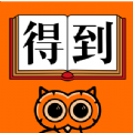 得到小说APP最新手机版