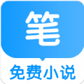 笔趣阅电子书小说网App最新版