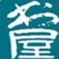 谜语书屋自由阅读的小说app版