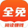 千红全免小说App版