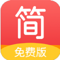 简驿免费小说APP客户端