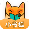 小书狐APP版