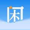 闲看阅读App下载