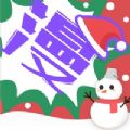 爱看漫画真人版APP下载版
