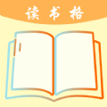 读书格app下载-读书格app最新手机版v1.0.0