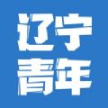 辽宁青年杂志APP下载