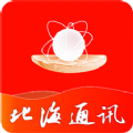 北海通讯APP版