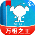 咪咕阅读下载APP下载