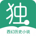 独阅读app安卓下载