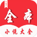 TXT全本小说大全App下载-TXT全本小说大全App版软件v7.0.201910