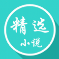 小书亭大全app手机下载