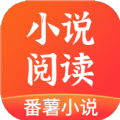 番薯阅读APP安卓