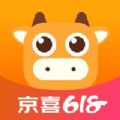 京喜app免费下载安装2021最新版