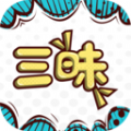 三昧漫画app最新版2021下载 Samadhi Comic