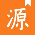 换源搜书大师APP-换源搜书大师APP安装V1.0.0（暂未上线）