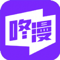 咚漫app免费下载安装正版