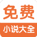 全本小说阅读器apk2022-安卓全本小说阅读器apk2022v1.5（暂未上线）