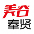 美谷奉贤App下载2021最新版