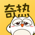 奇热漫画app最新安卓版2021下载