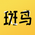 斑马次元漫app安卓版最新版2021