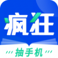 疯狂阅读小说版下载安装2021