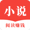 连读小说APP免费下载2021最新版