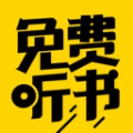 免费听书神器最新版下载-免费听书神器app安卓最新版下载v3.4
