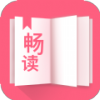 畅读全民小说app下载