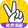 太二漫画app免费安卓版下载最新版本2021