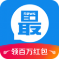 淘最热点app下载安装下载-淘最热点app下载安装手机版2021v2.7.8