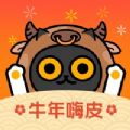 腾讯一零零一漫画软件版
