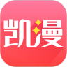凯漫画app下载最新版本2021