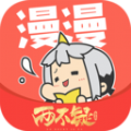 漫漫漫画app软件下载2021