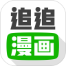 追追漫画软件下载-追追漫画软件最新客户端v2.6.8