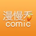 漫慢看app最新客户端
