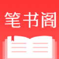 笔书阁App软件版