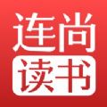 连尚读书app极速版下载安装