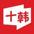 十韩漫画app最新版