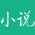 苏梵小说app版
