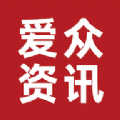 爱众资讯APP版