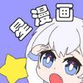 聚聚星漫画app下载