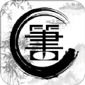 文学阅读app版